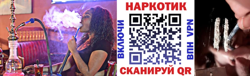 Купить наркотики Козельск Кокаин Каннабис Меф Alpha PVP Гашиш