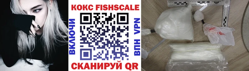 COCAIN 99%  Козельск 