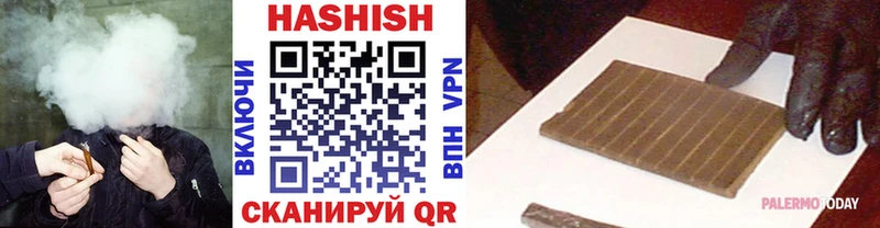 Гашиш хэш  купить наркотики цена  Козельск 