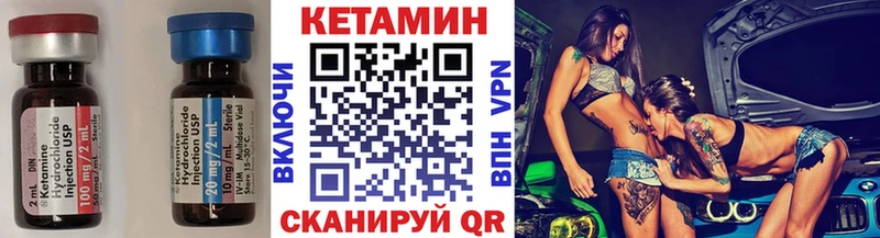 mega ссылки  Козельск  КЕТАМИН ketamine 