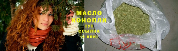 MESCALINE Нефтегорск
