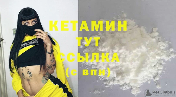 MESCALINE Нефтегорск