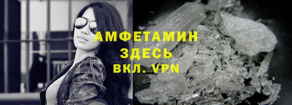 2c-b Ахтубинск