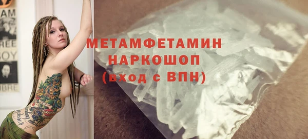 MESCALINE Нефтегорск