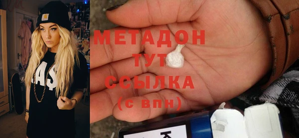 скорость mdpv Нея