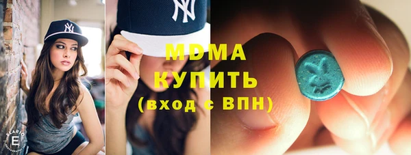 метамфетамин Аша