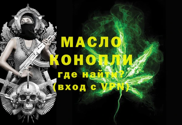 скорость mdpv Нея