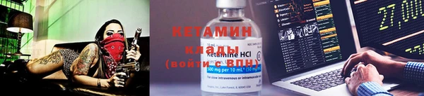 MESCALINE Нефтегорск