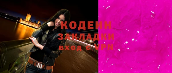 MESCALINE Нефтегорск