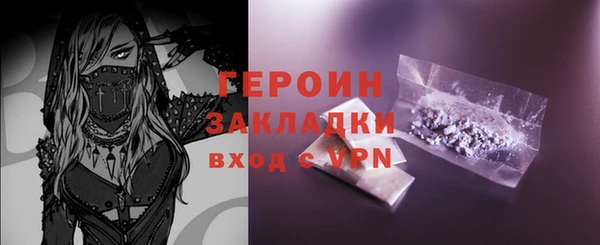 скорость mdpv Нея