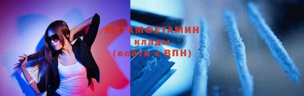 скорость mdpv Нея