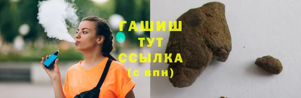 MESCALINE Нефтегорск