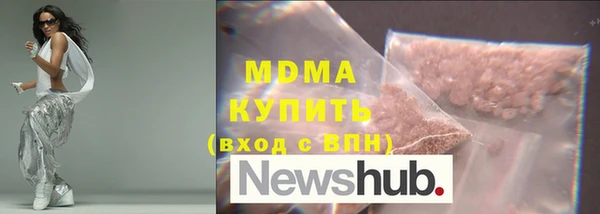 скорость mdpv Нея