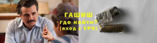 MESCALINE Нефтегорск