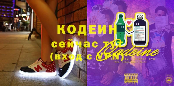 PSILOCYBIN Наволоки