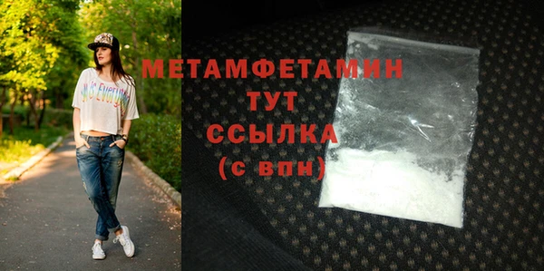 скорость mdpv Нея
