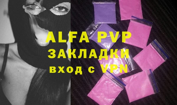 скорость mdpv Нея