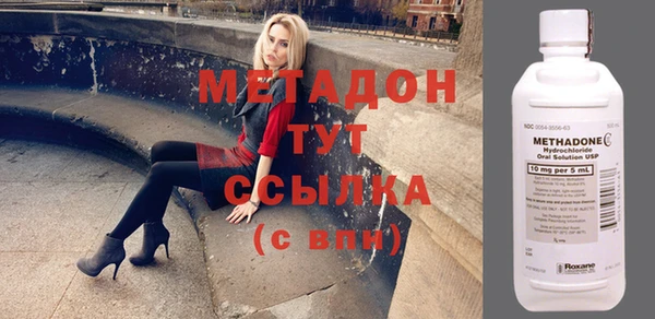 метамфетамин Аша