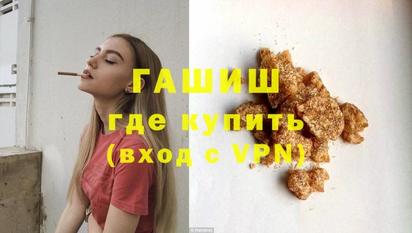 MESCALINE Нефтегорск