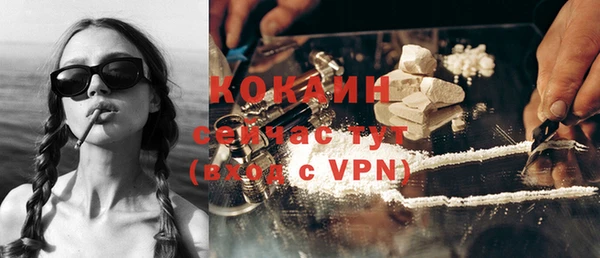 MESCALINE Нефтегорск