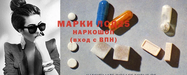 MESCALINE Нефтегорск