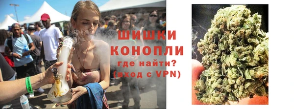 MESCALINE Нефтегорск