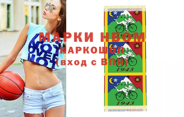 скорость mdpv Нея