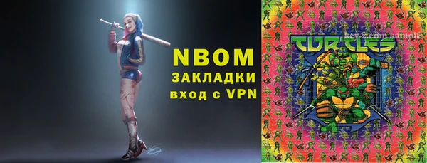 метамфетамин Каменка