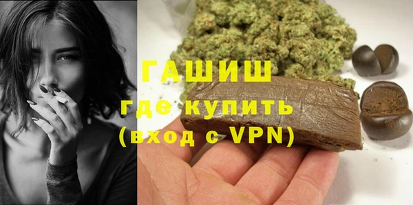 меф VHQ Каменногорск