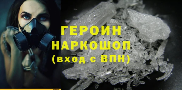 2c-b Ахтубинск