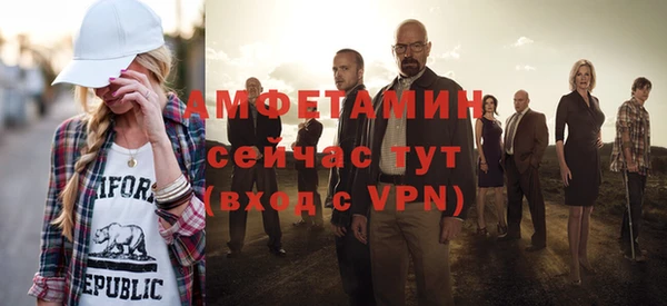 MESCALINE Нефтегорск