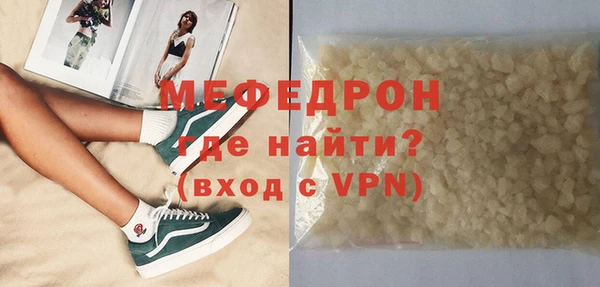 дистиллят марихуана Себеж