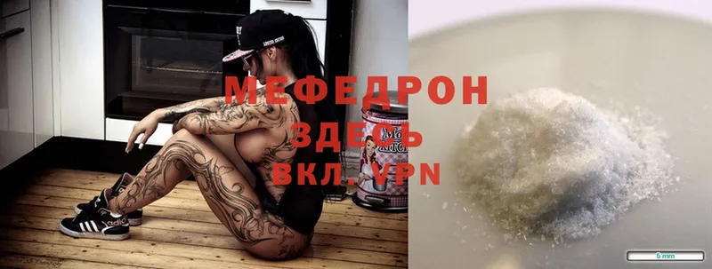 Меф mephedrone  Козельск 