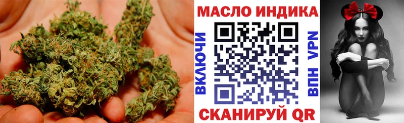 ТГК Wax  маркетплейс состав  Козельск 